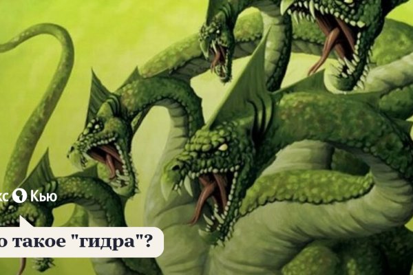 Что за маркетплейс кракен