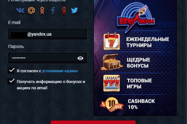 Наркосайт кракен