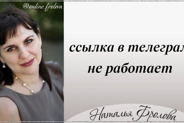 Сайты наркоты