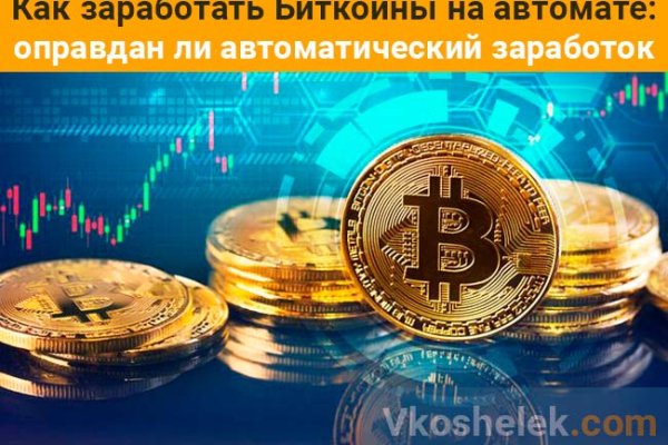 Kraken официальное зеркало kraken dark link