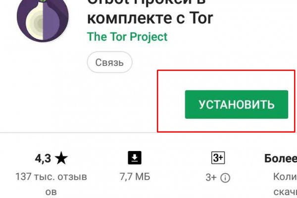 Кракен маркетплейс kr2web in площадка