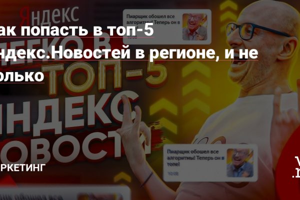 Кракен сайт работает