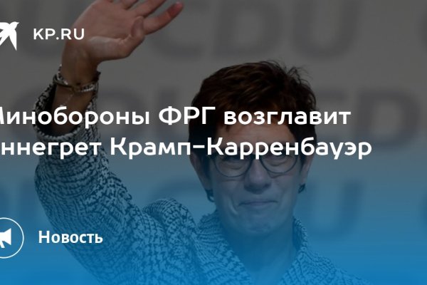 Магазин kraken даркнет