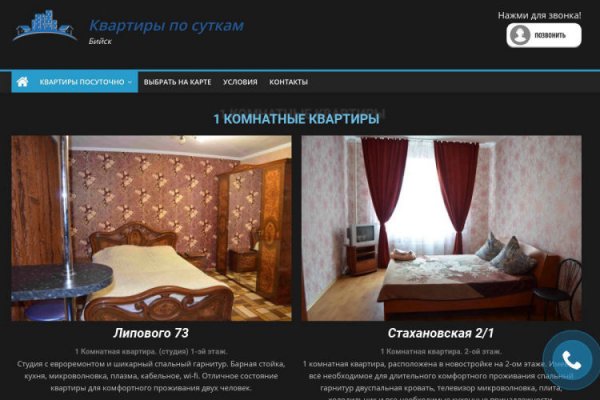 Как зайти на кракен с компа