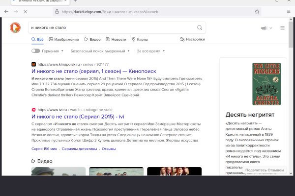 Кракен сайт продаж