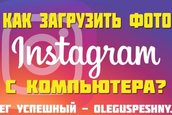 Ссылка на даркнет в тор
