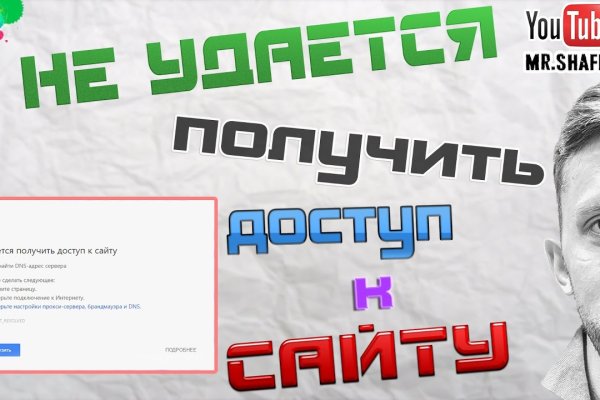 Даркнет каталог