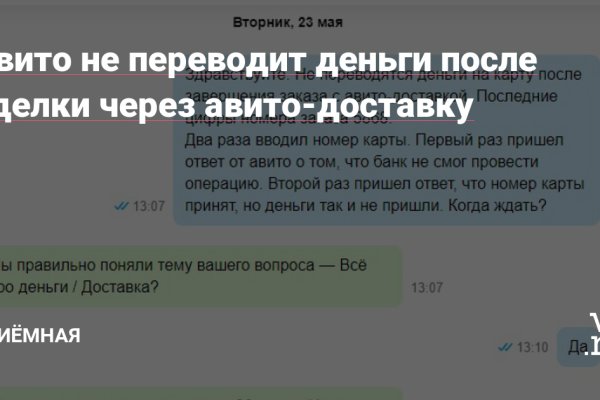 Даркнет вход