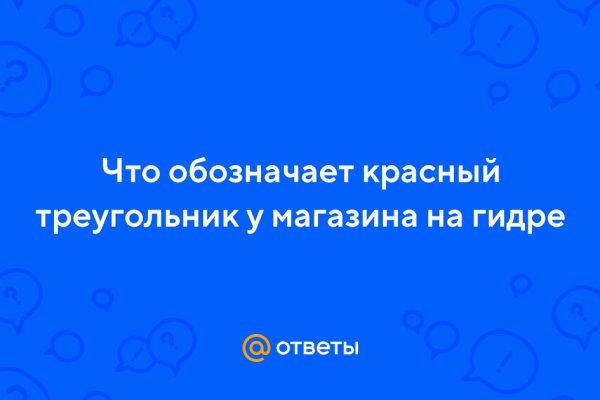 Кракен магазин наркоты