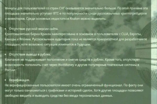 Маркет кракен маркетплейс