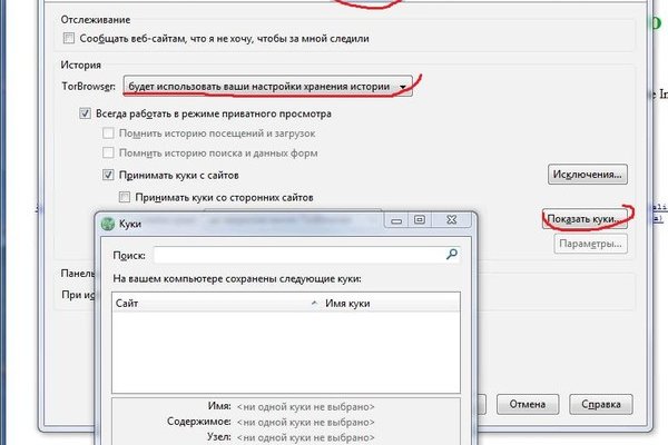 Кракен ссылка на сайт тор