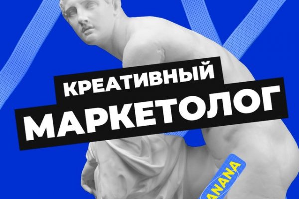 Почему не могу зайти на кракен