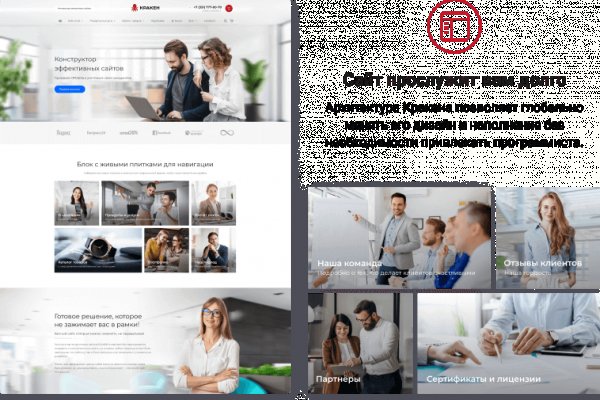 Ссылка кракен kr2web in