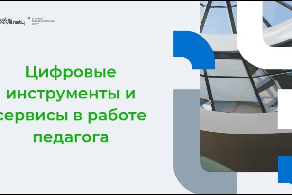 Ссылка на kraken at