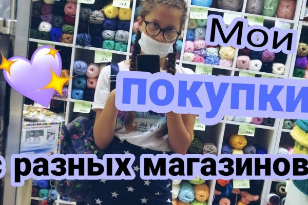 Кракен наркоз магазин