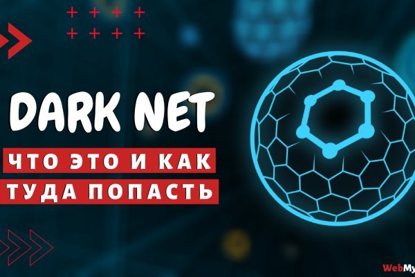 Kraken зеркала маркетплейс