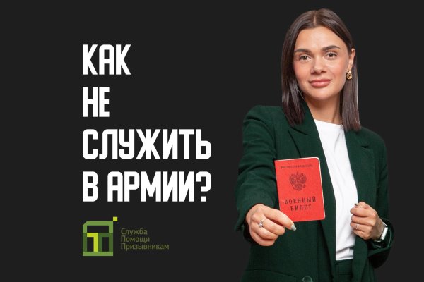 Кракен короткая ссылка