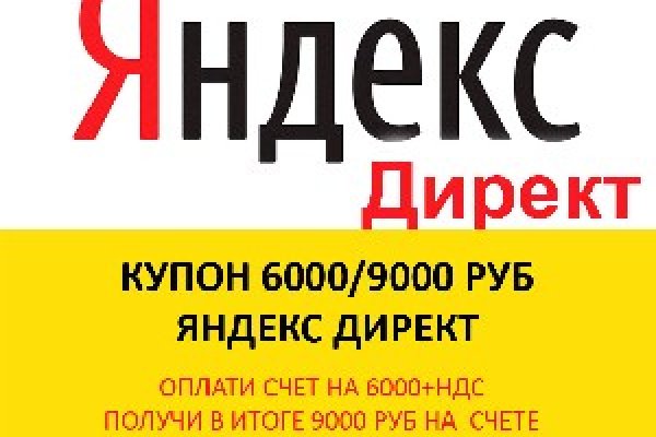 Кракен площадка что это