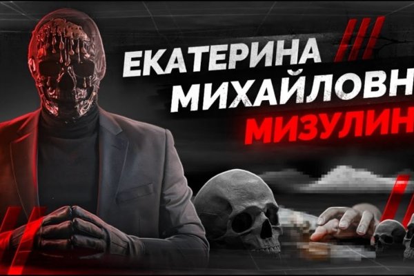 Darkmarket