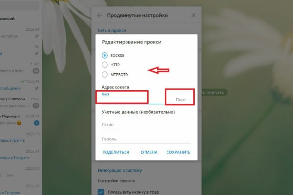 Кракен офф сайт