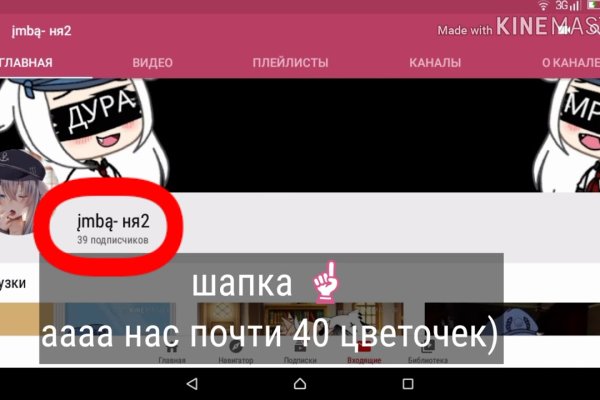 Кракен даркнет маркетплейс