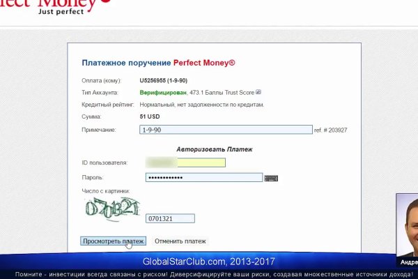 Кракен зайти