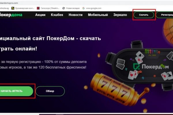 Даркнет кракен отзывы о платформе