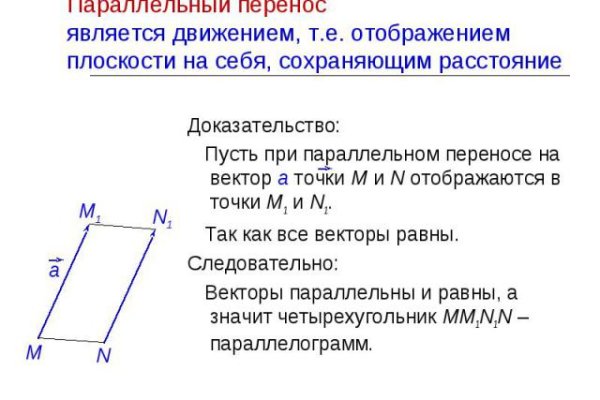 Кракен зарегистрироваться