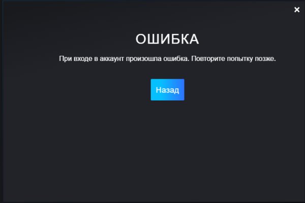 Как восстановить кракен