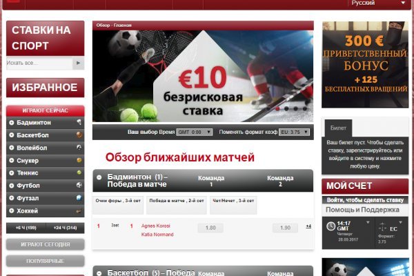 Кракен ссылка призыва нет
