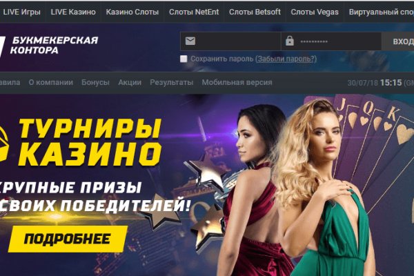 Даркнет заказ