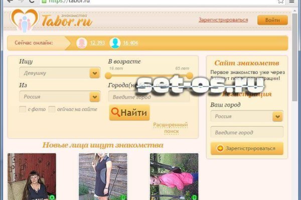 Кракен тор store