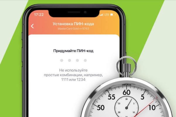 Кракен невозможно зарегистрировать пользователя