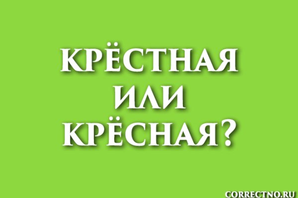 Кракен сайт ссылка тор браузере