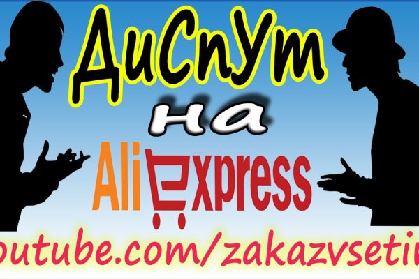 Кракен сайт в тор браузере