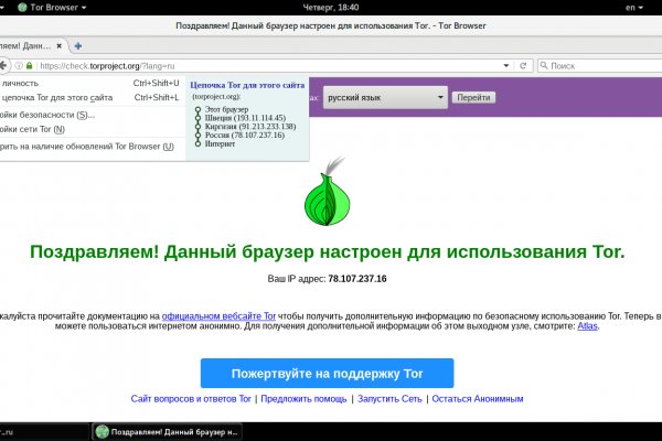 Кракен наркоплощадка
