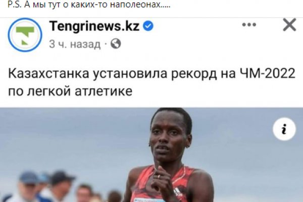 Что такое кракен маркет торкнет