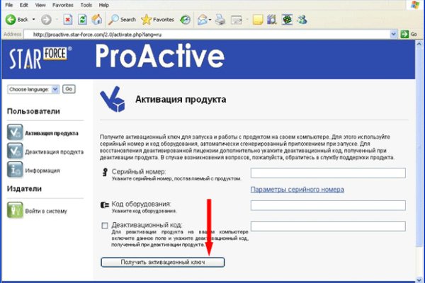 Кракен новый маркетплейс