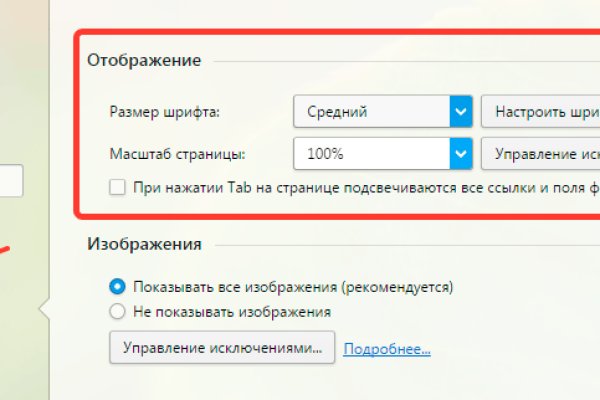 Ссылка в даркнет
