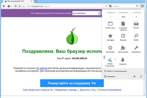 Гидра альтернатива
