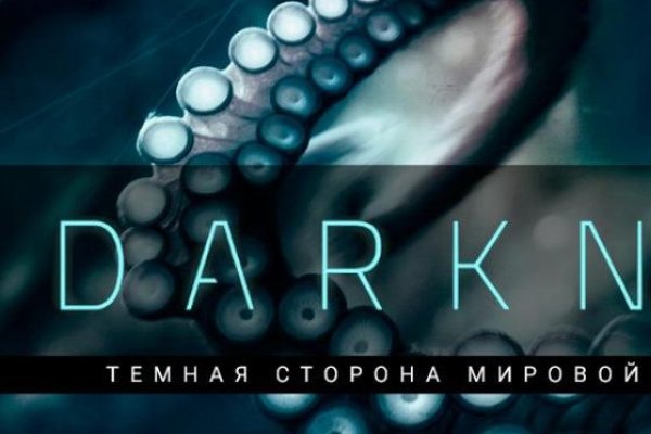 Аутентификатор кракен