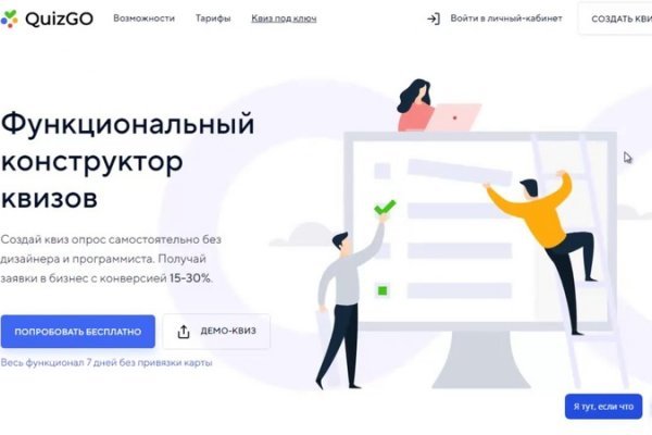 Кракен зеркало gigageek ru