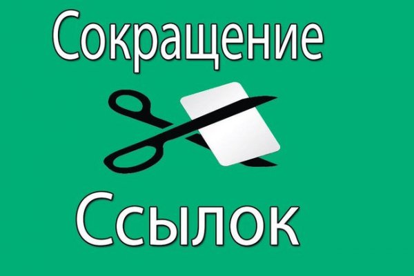 Кракен сайт зеркало рабочее на сегодня