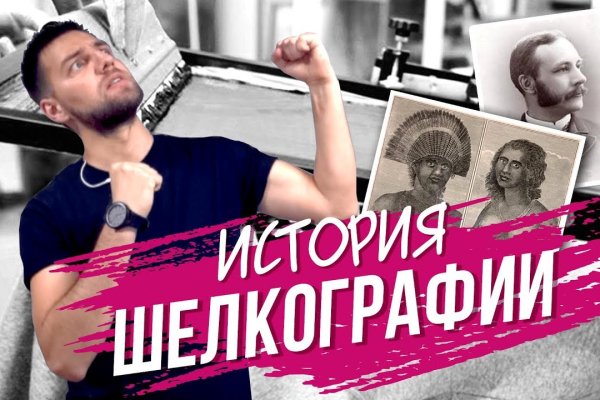 Kraken darknet ссылка тор