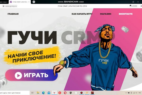 Kraken 13 at сайт