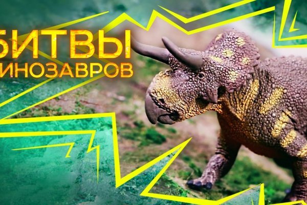 Ссылка на кракен онион