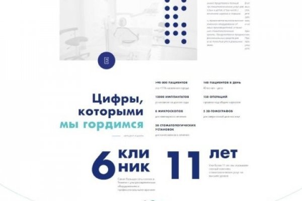 Mega darknet ссылка