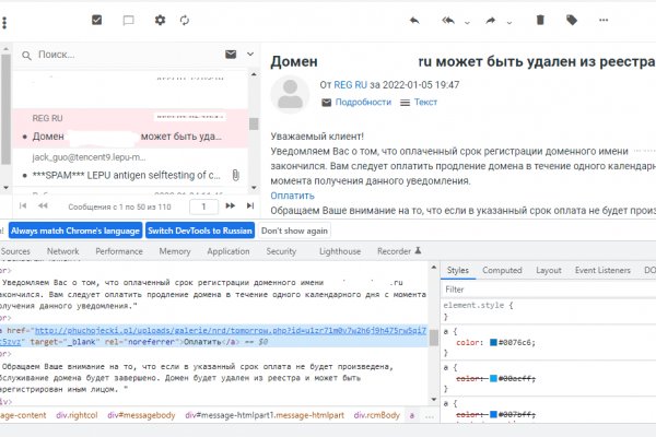 Kraken ссылка на сайт актуальная