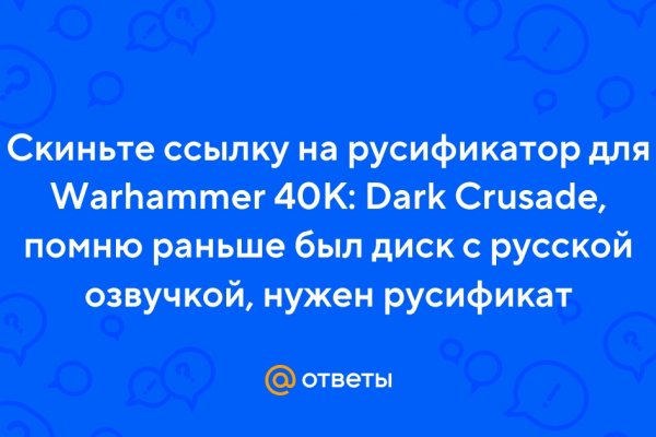 Ссылки зеркала на kraken kraken dark link