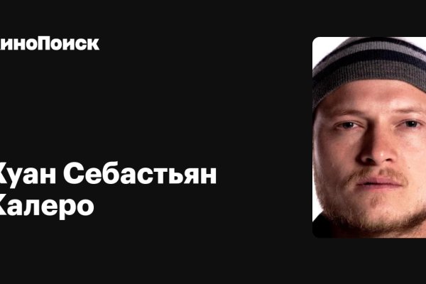 Кракен маркет даркнет speed up